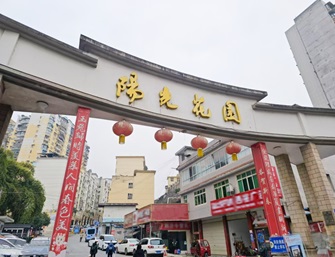 IFE Wins Bid for Hubei Enshi’s 30-Elevator Renovation Project Funded by National Bonds