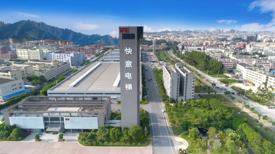 IFE Secures Position in Guangdong Province's Top 500 Manufacturing Companies, Highlighting Brand Excellence