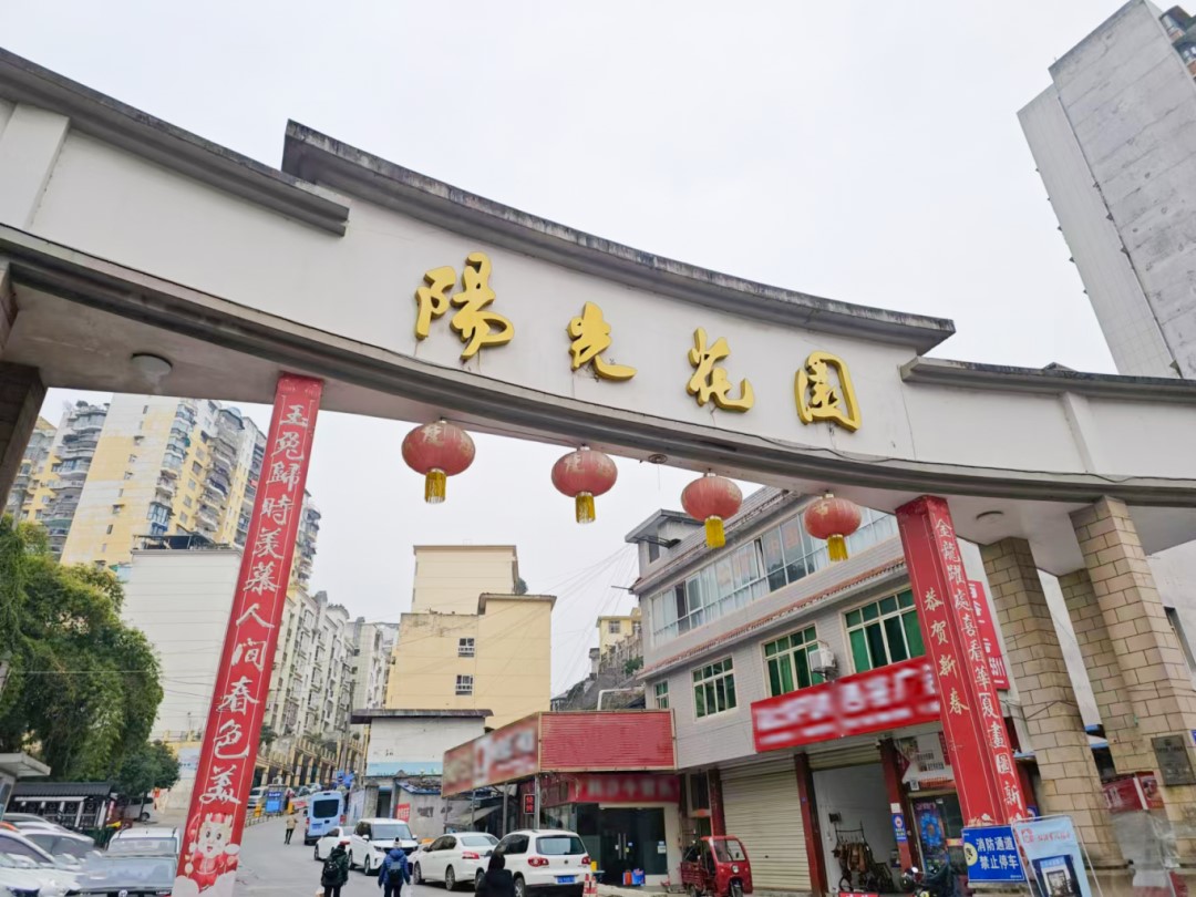 The first batch of elevator renovation projects in Enshi City, Hubei Province, funded by ultra-long-term special government bonds