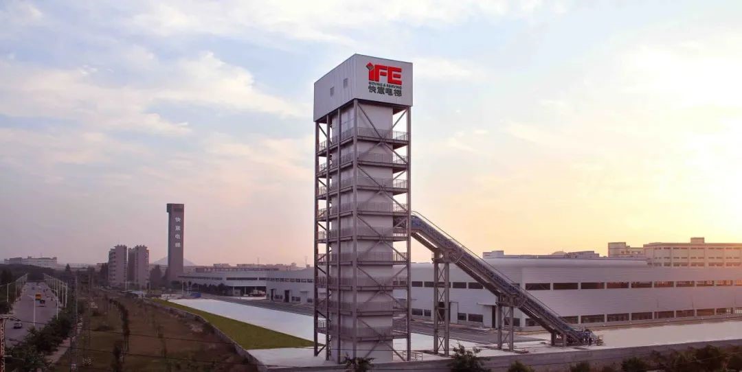 ife-elevator-20250115-6.jpg