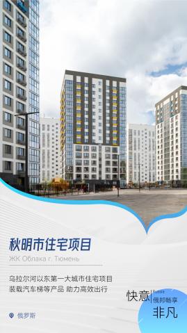 ife-elevator-20250623-2.jpg