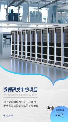 ife-elevator-20250623-3.jpg