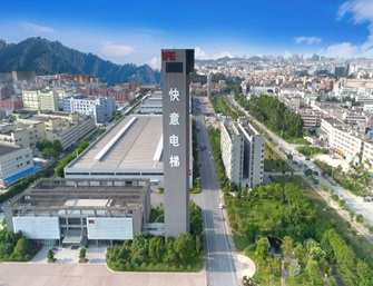 IFE Elevators in Brazil: Showcasing the Excellence of Chinese Manufacturing
