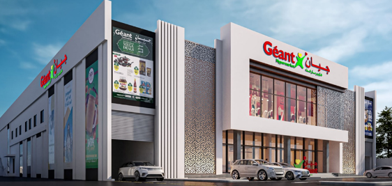 GEANT Supermarket
