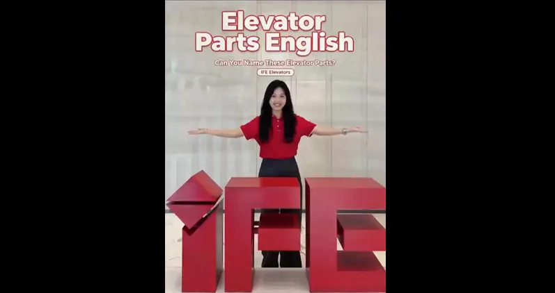 Elevator English Version | Do You Know These Lift Components?