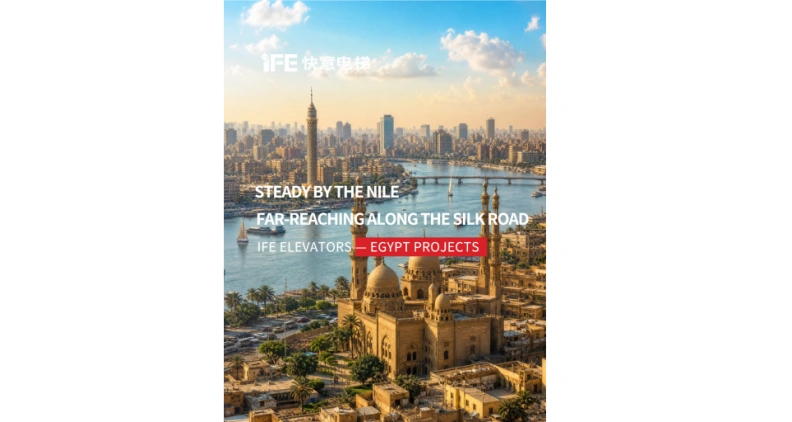 IFE Elevator: B&R Egypt Showcase